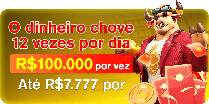 3831 Rebate
